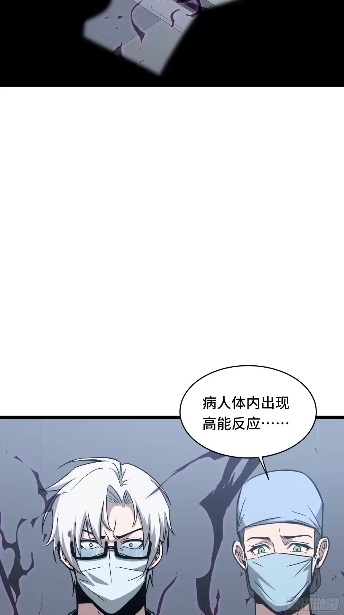第99话执念依旧-异狱暴君：我的影子能无限进化-萌月文化（第4张）