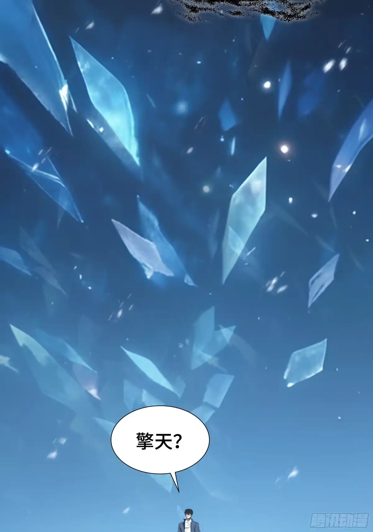 第99话执念依旧-异狱暴君：我的影子能无限进化-萌月文化（第44张）