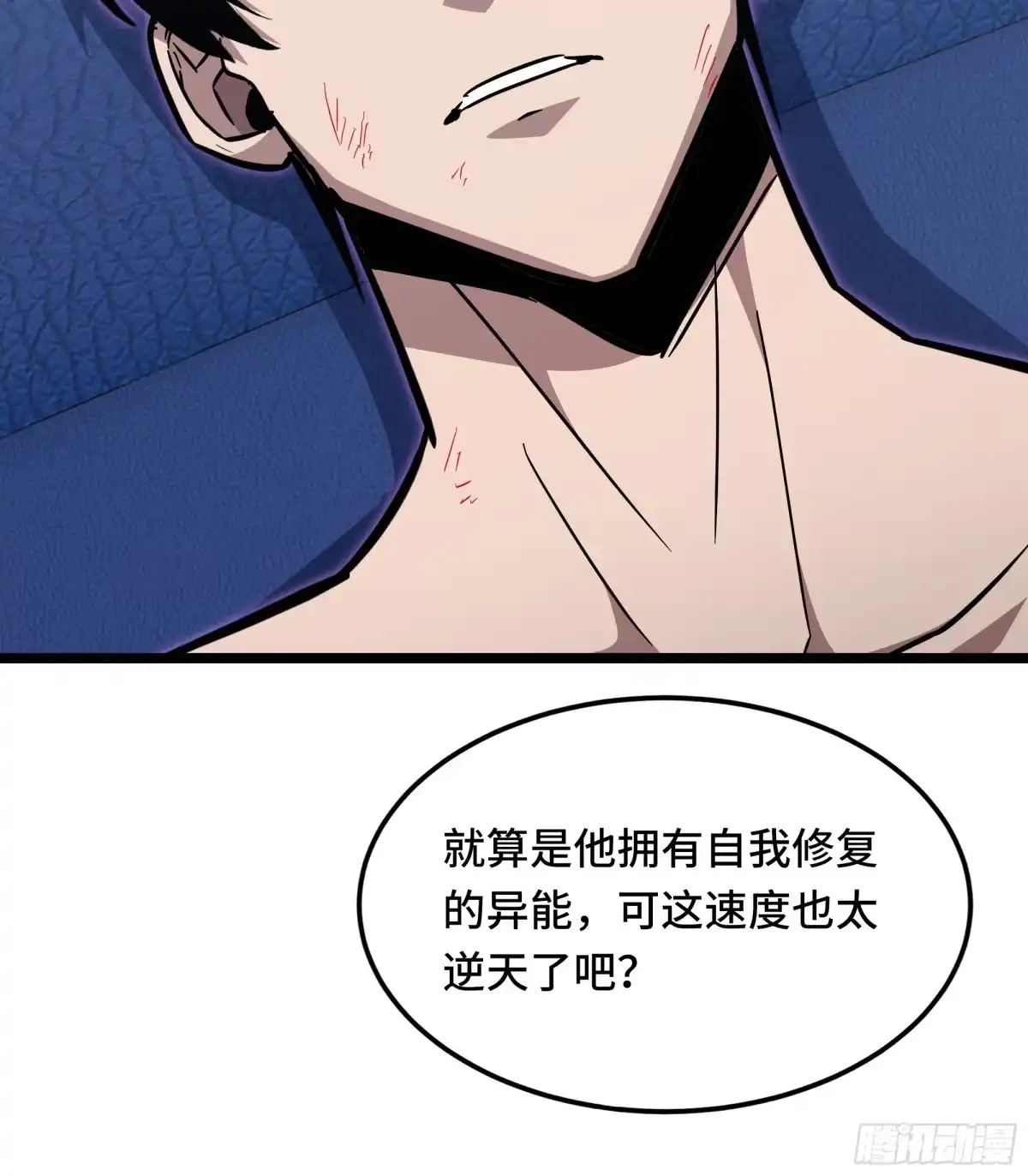 第99话执念依旧-异狱暴君：我的影子能无限进化-萌月文化（第8张）