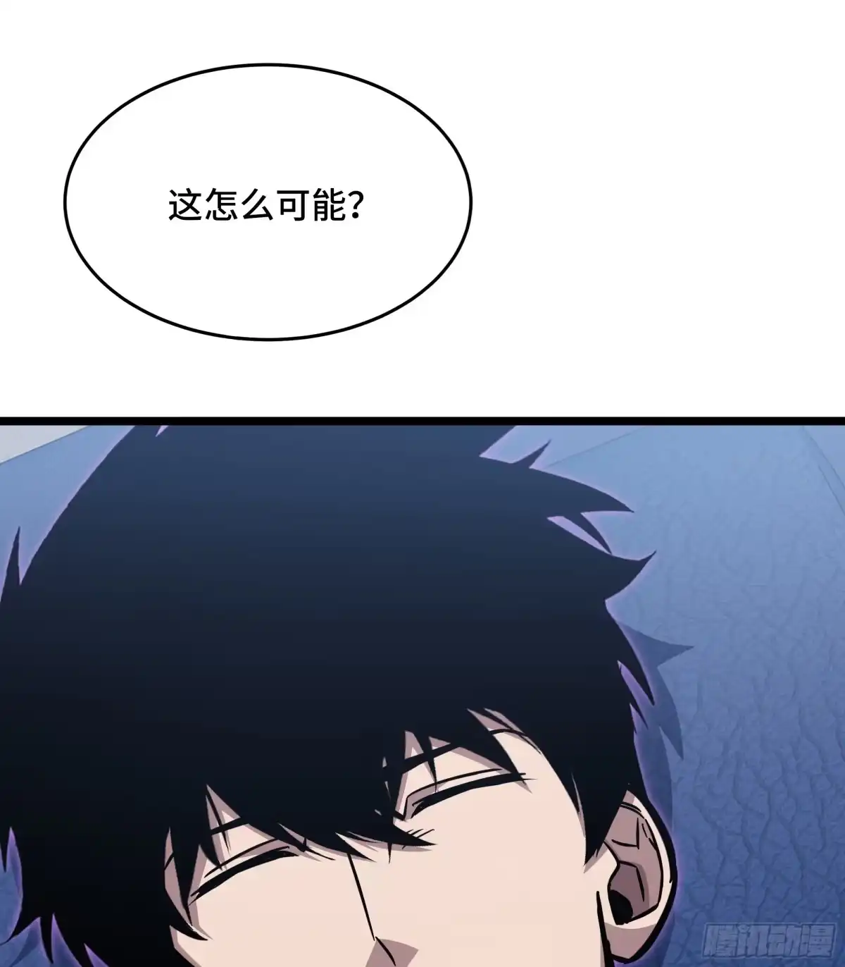 第99话执念依旧-异狱暴君：我的影子能无限进化-萌月文化（第7张）