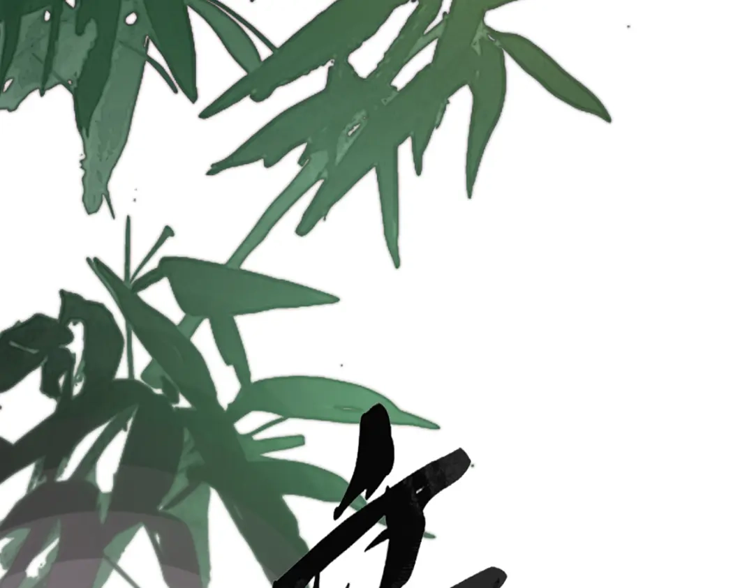 第六十五话张幕-意中人-奇了漫画工作室（第1张）