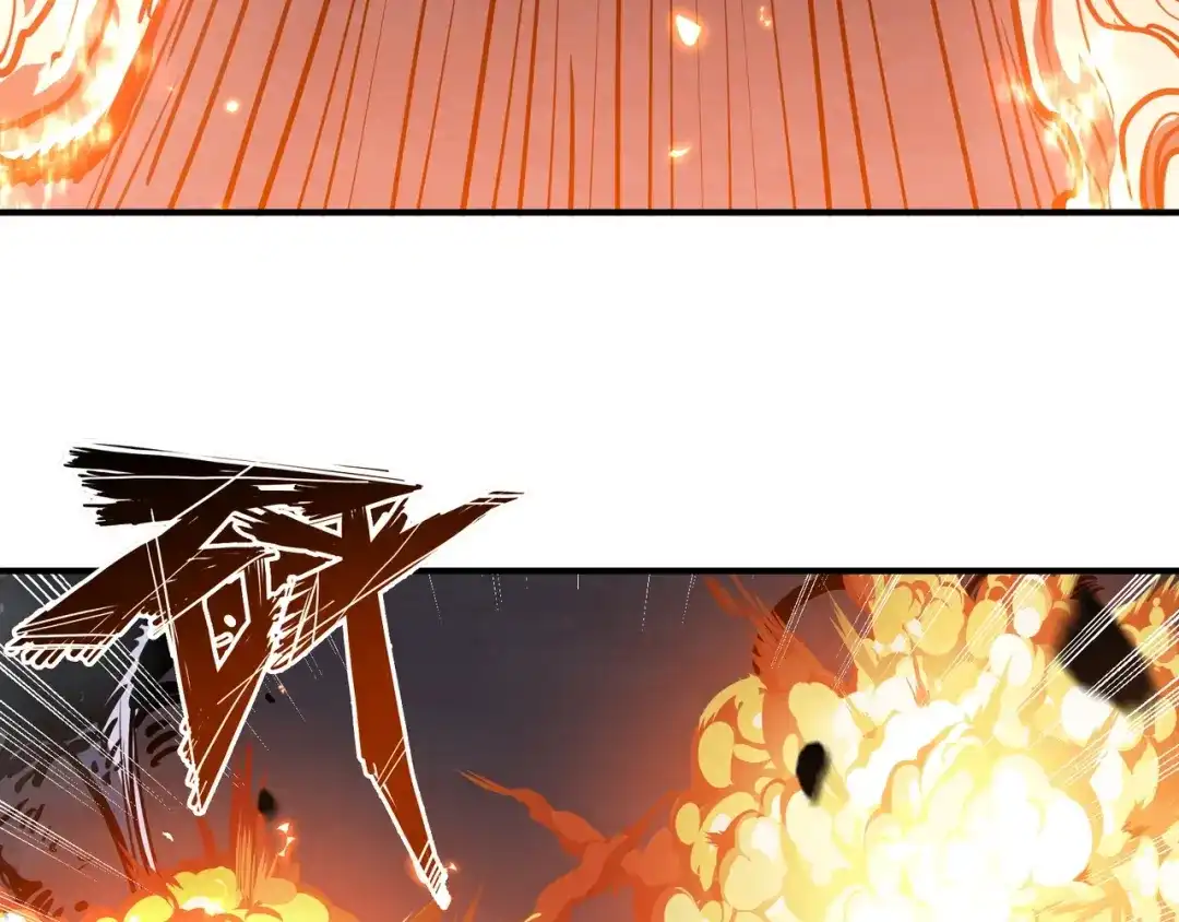 第31话巢穴中的神器？-永久一滴血，我照样无敌于世-瞎想胡写（原著） 漫漫鱼（绘制）（第23张）