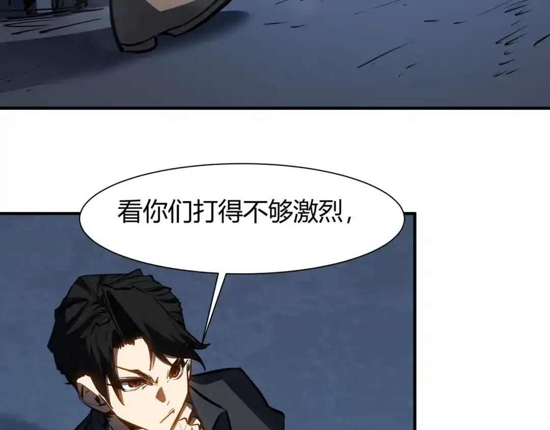 第31话巢穴中的神器？-永久一滴血，我照样无敌于世-瞎想胡写（原著） 漫漫鱼（绘制）（第18张）