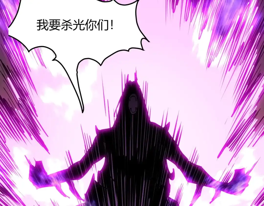 第31话巢穴中的神器？-永久一滴血，我照样无敌于世-瞎想胡写（原著） 漫漫鱼（绘制）（第27张）