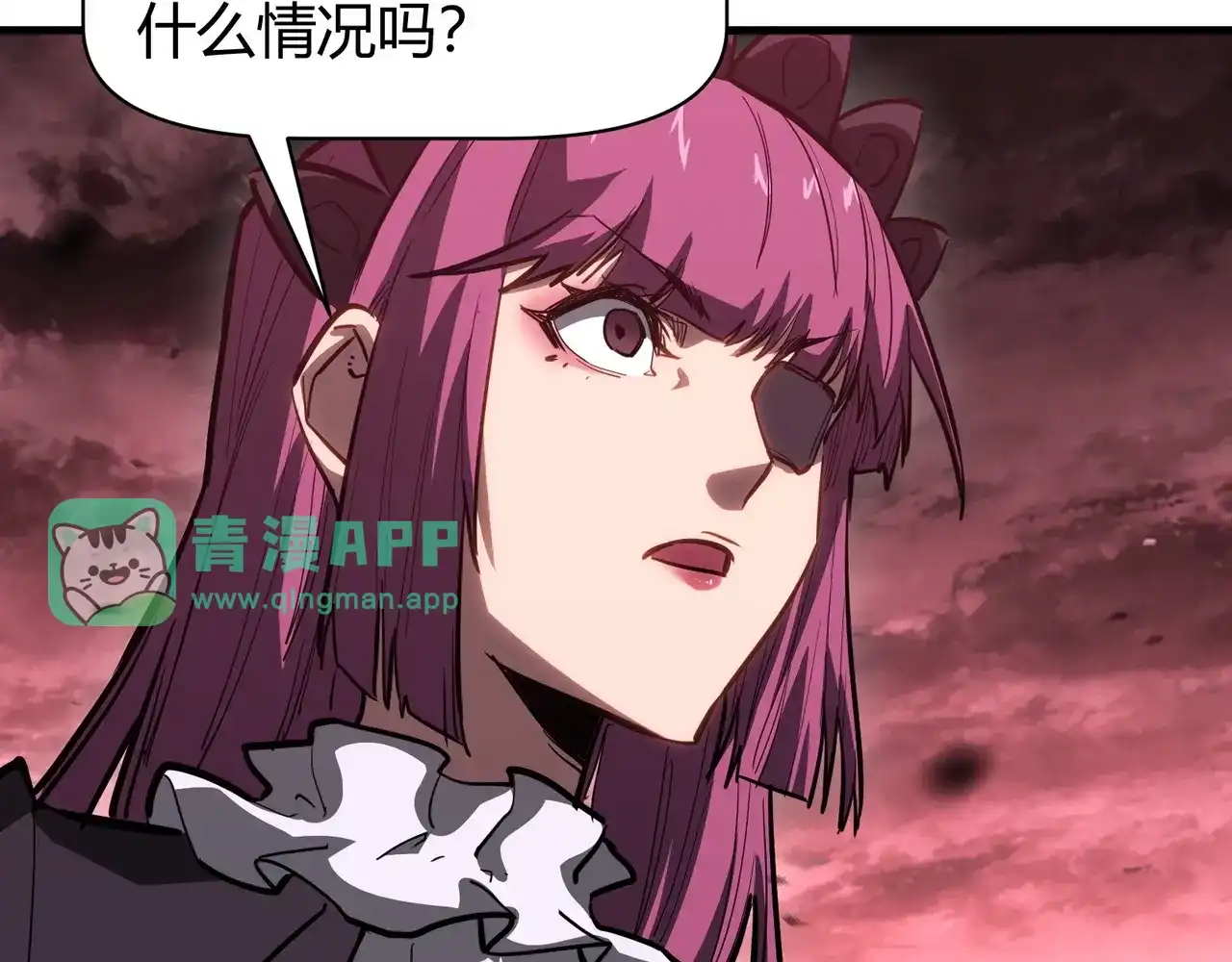 第32话试练塔！开启！-永久一滴血，我照样无敌于世-瞎想胡写（原著） 漫漫鱼（绘制）（第40张）