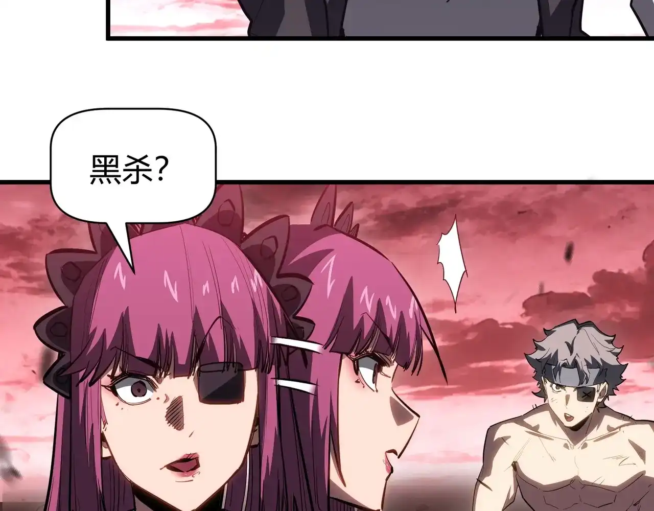 第32话试练塔！开启！-永久一滴血，我照样无敌于世-瞎想胡写（原著） 漫漫鱼（绘制）（第43张）