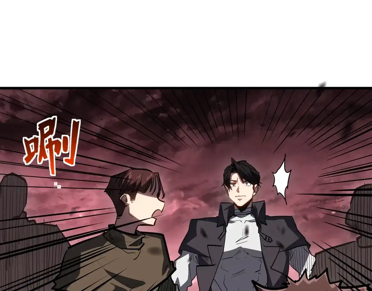 第32话试练塔！开启！-永久一滴血，我照样无敌于世-瞎想胡写（原著） 漫漫鱼（绘制）（第38张）