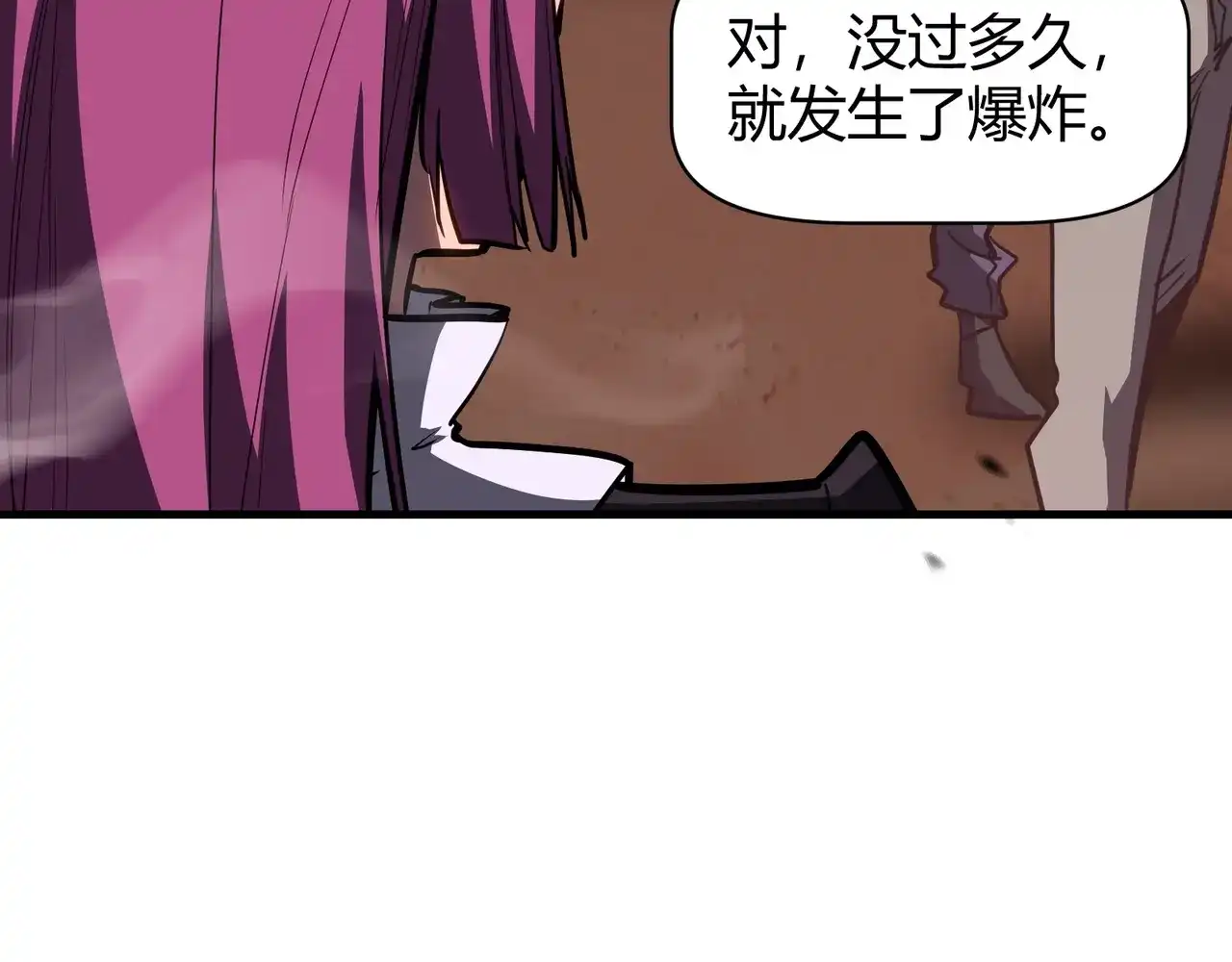 第32话试练塔！开启！-永久一滴血，我照样无敌于世-瞎想胡写（原著） 漫漫鱼（绘制）（第37张）