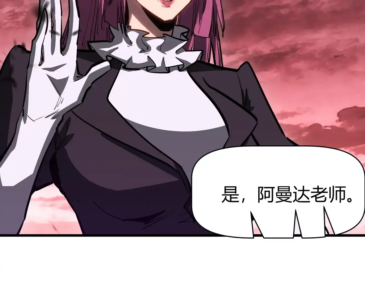 第32话试练塔！开启！-永久一滴血，我照样无敌于世-瞎想胡写（原著） 漫漫鱼（绘制）（第48张）