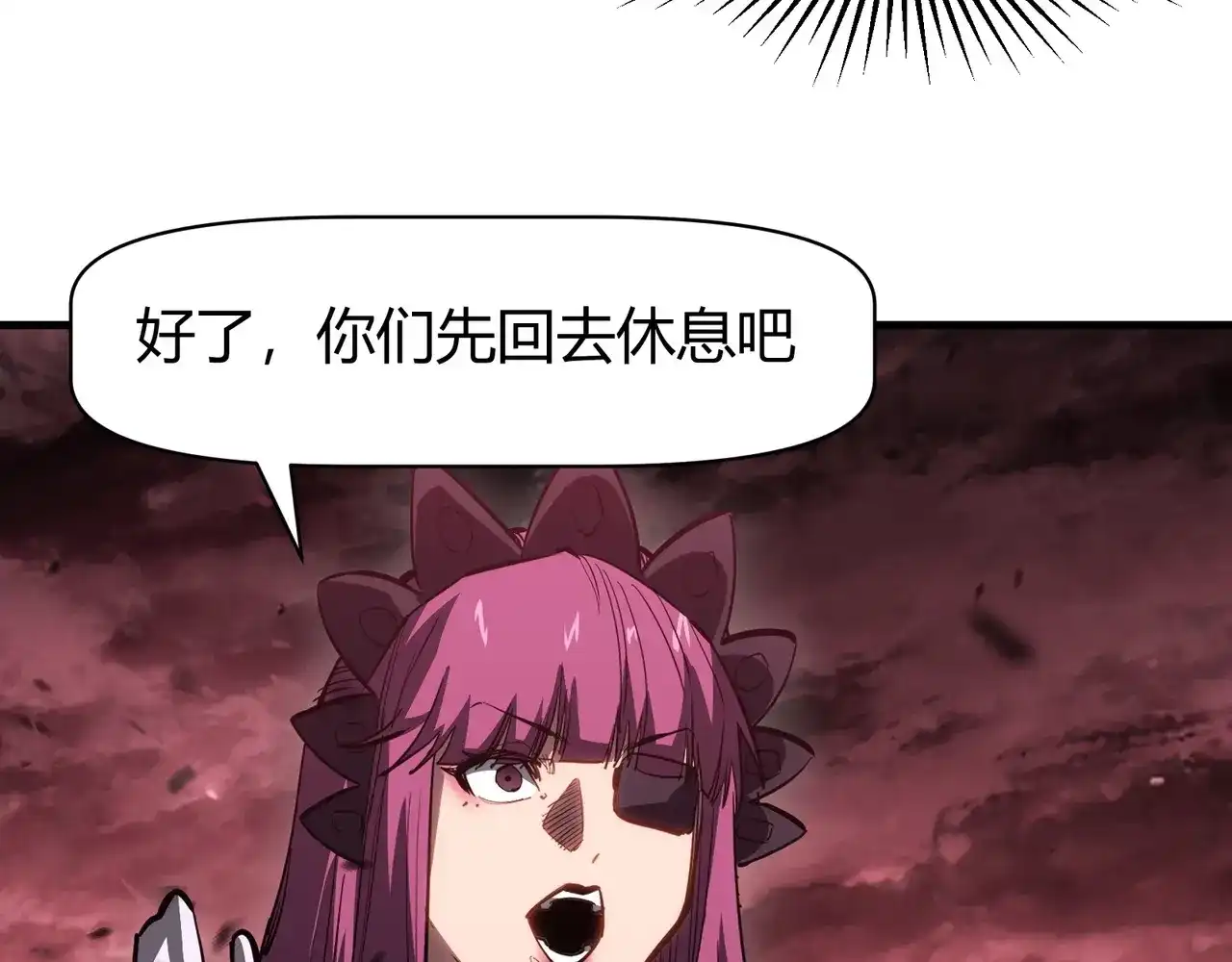 第32话试练塔！开启！-永久一滴血，我照样无敌于世-瞎想胡写（原著） 漫漫鱼（绘制）（第47张）