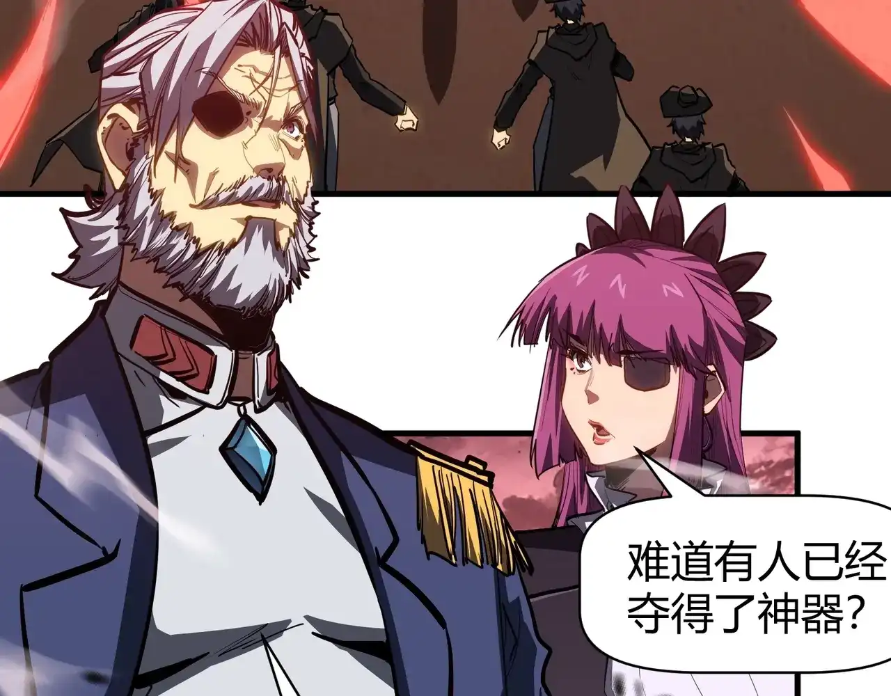 第32话试练塔！开启！-永久一滴血，我照样无敌于世-瞎想胡写（原著） 漫漫鱼（绘制）（第24张）