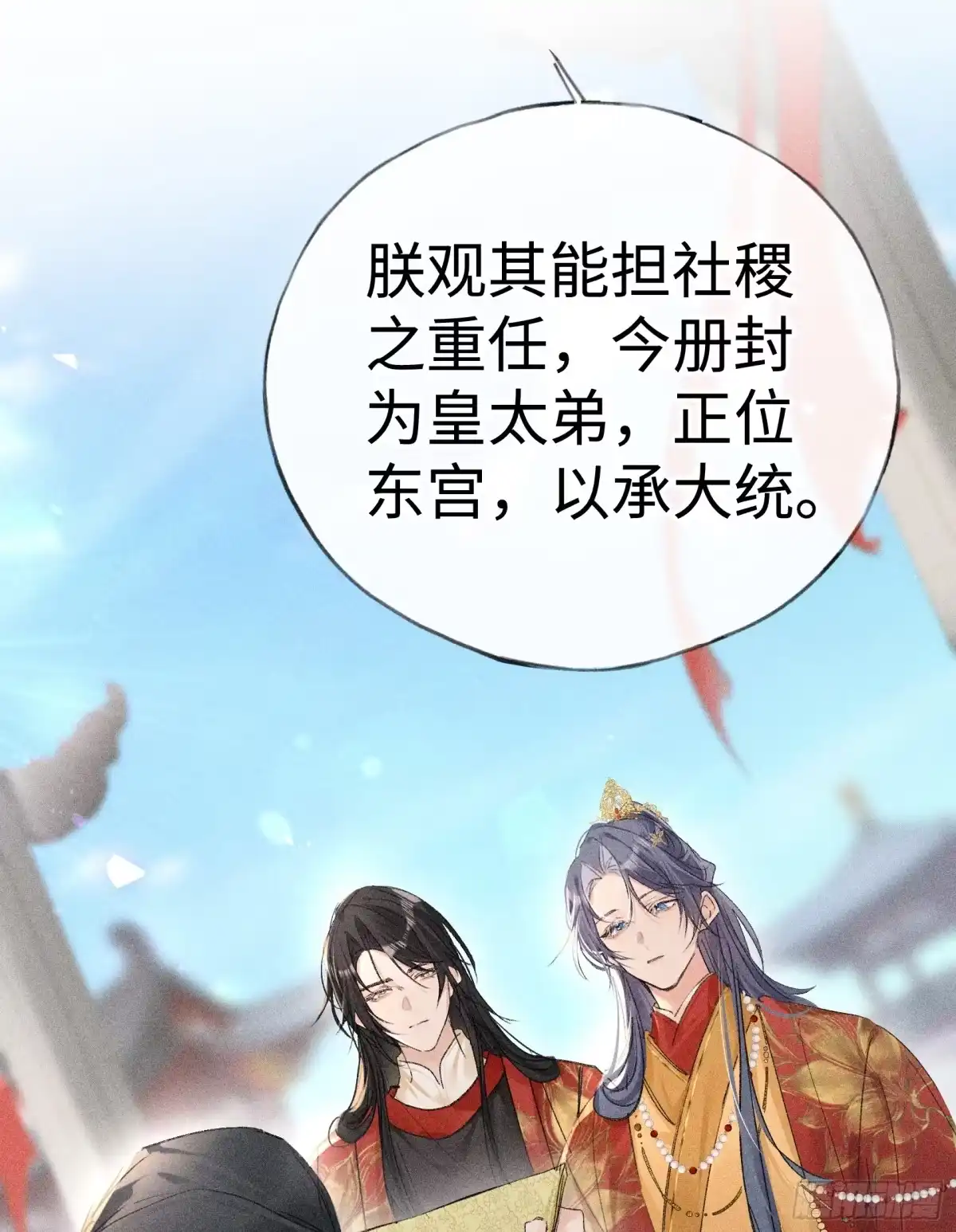 80完结篇-诱敌深入-不懒文化（第27张）