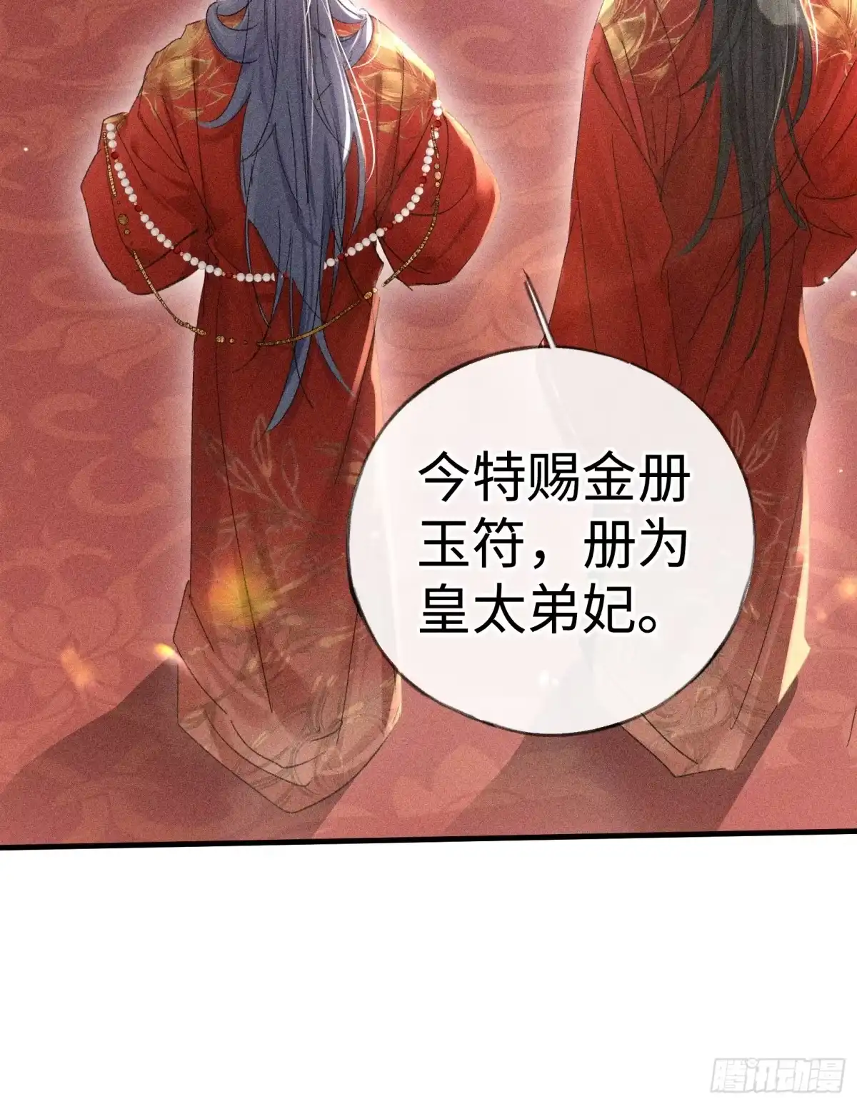 80完结篇-诱敌深入-不懒文化（第33张）