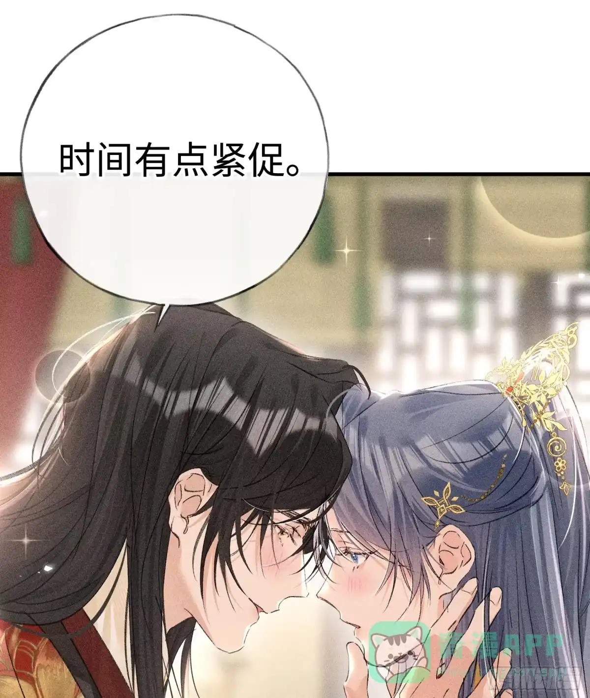 80完结篇-诱敌深入-不懒文化（第11张）