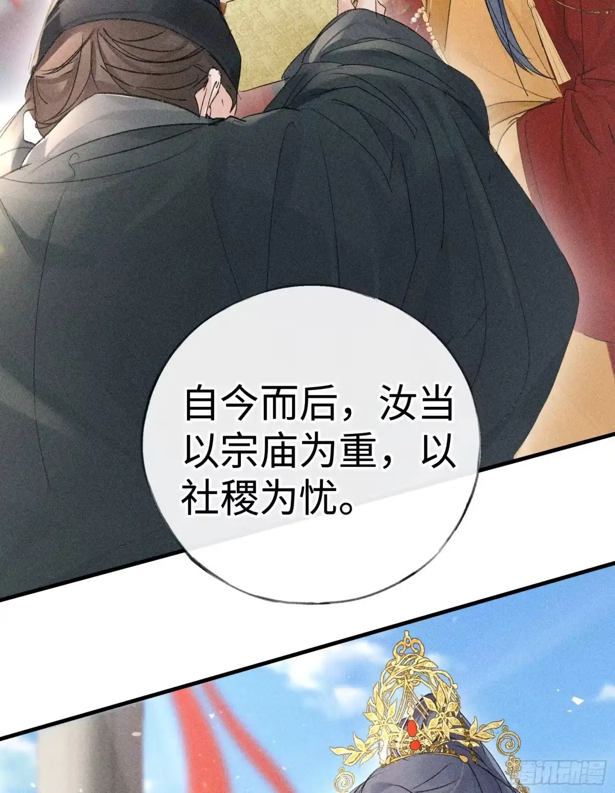 80完结篇-诱敌深入-不懒文化（第28张）
