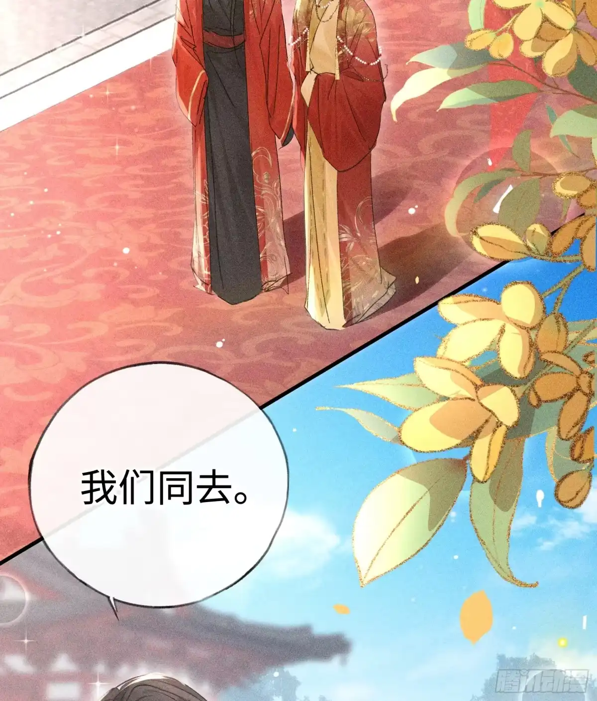 80完结篇-诱敌深入-不懒文化（第20张）
