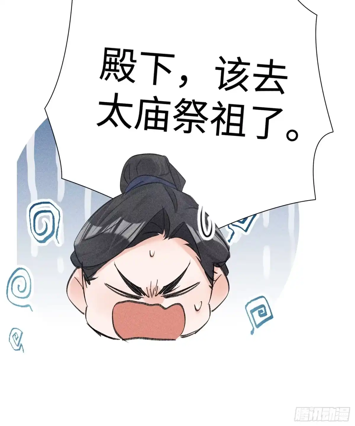80完结篇-诱敌深入-不懒文化（第10张）
