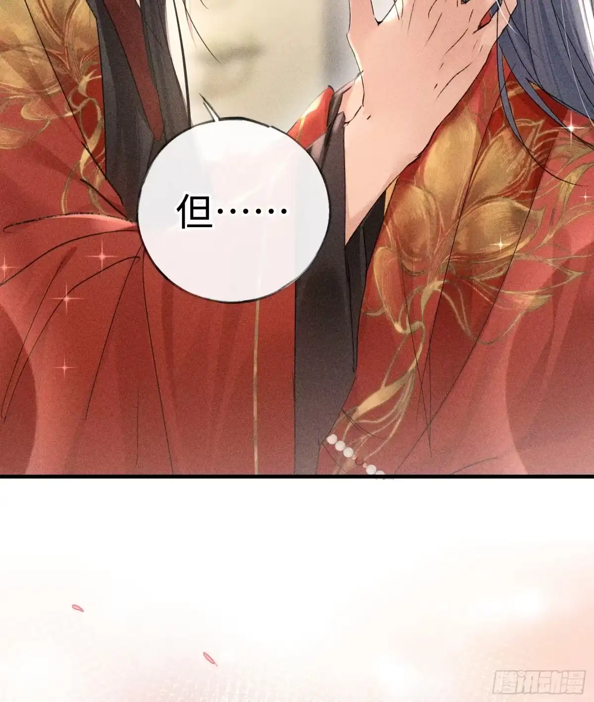80完结篇-诱敌深入-不懒文化（第12张）