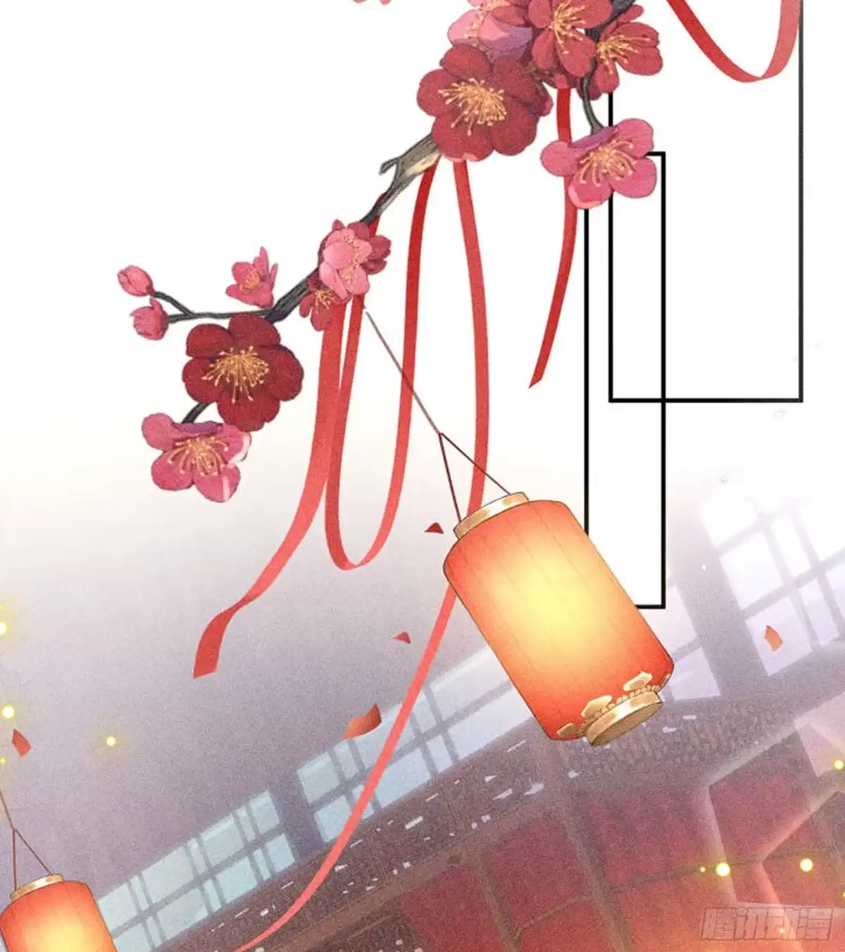番外一洞房花烛夜-诱敌深入-不懒文化（第2张）