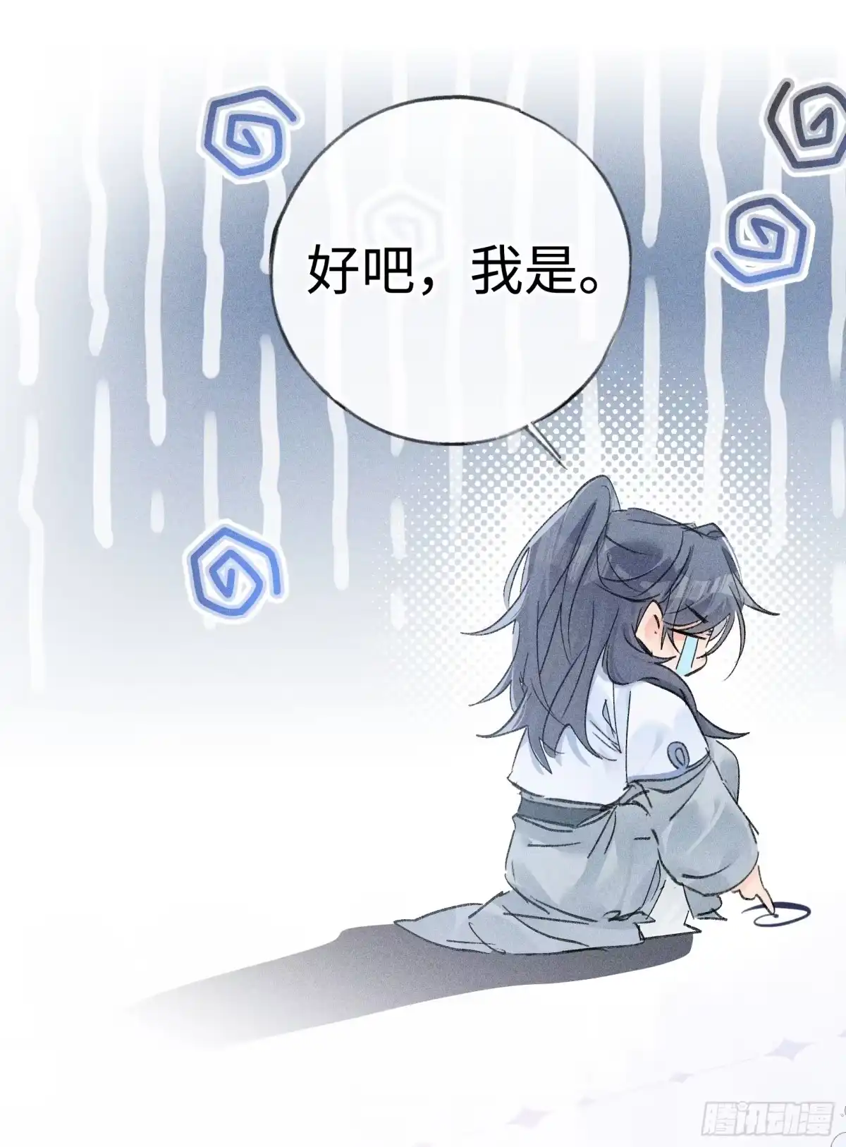 番外二劝学-诱敌深入-不懒文化（第13张）