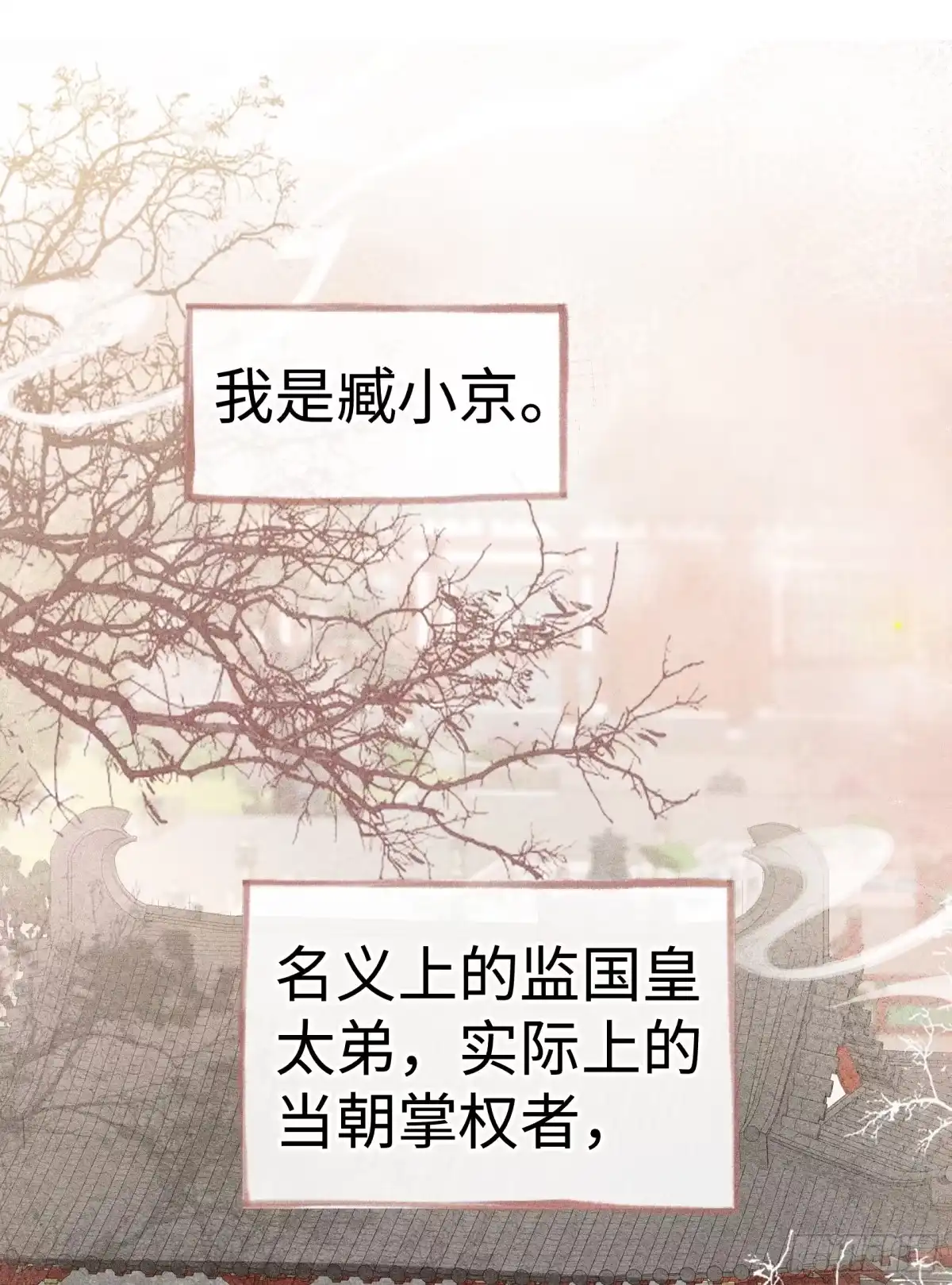 番外二劝学-诱敌深入-不懒文化（第2张）