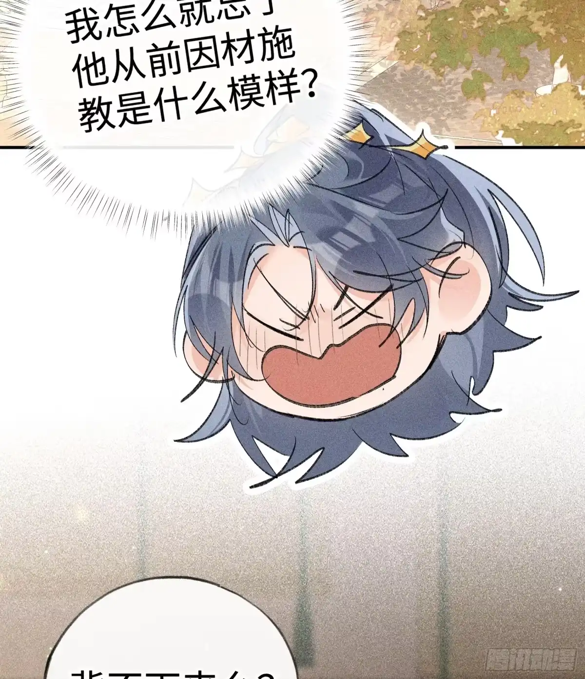 番外二劝学-诱敌深入-不懒文化（第29张）