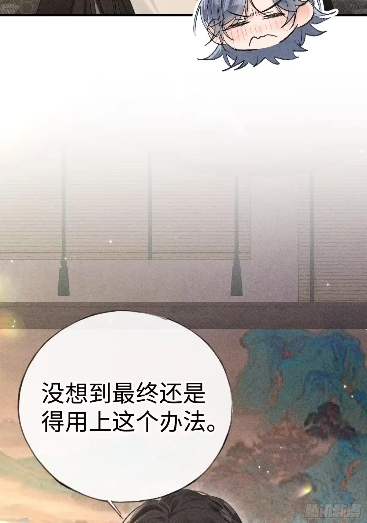 番外二劝学-诱敌深入-不懒文化（第37张）
