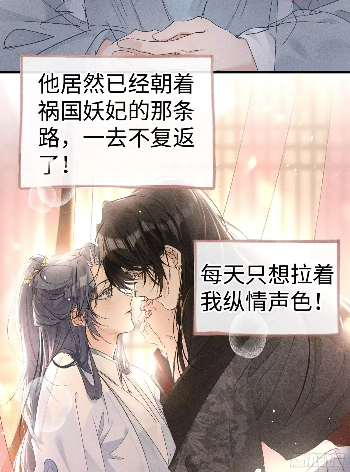 番外二劝学-诱敌深入-不懒文化（第7张）