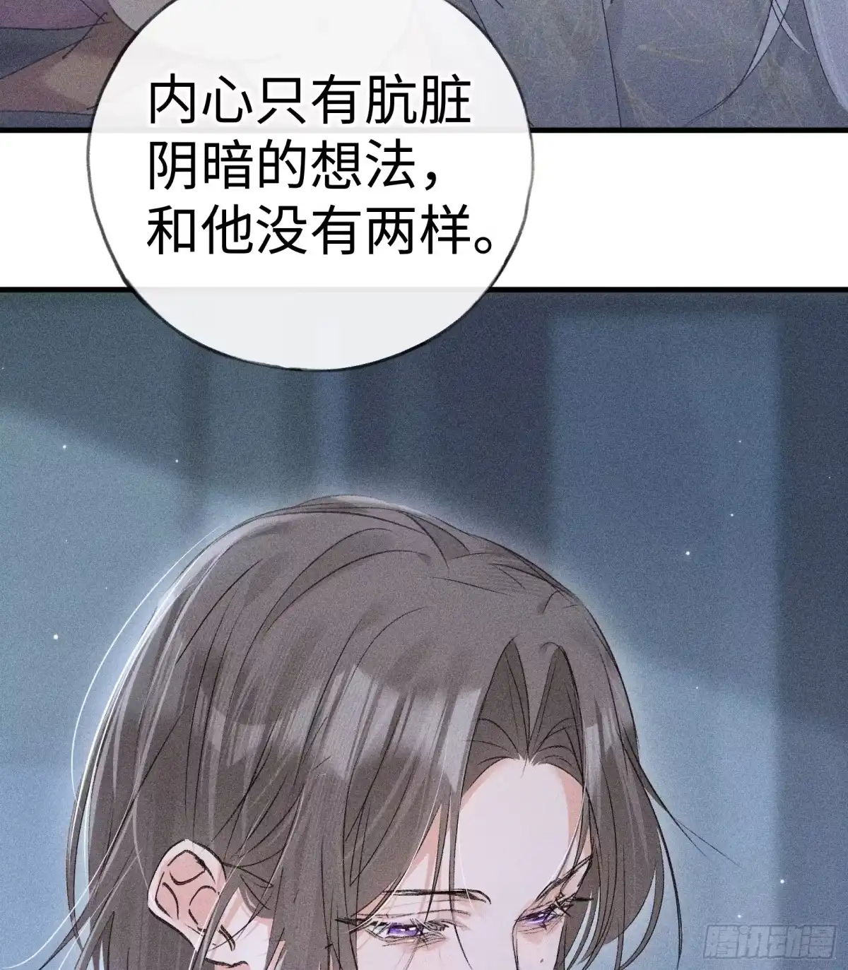 兄嫂番外星月暗沉时（下）-诱敌深入-不懒文化（第24张）