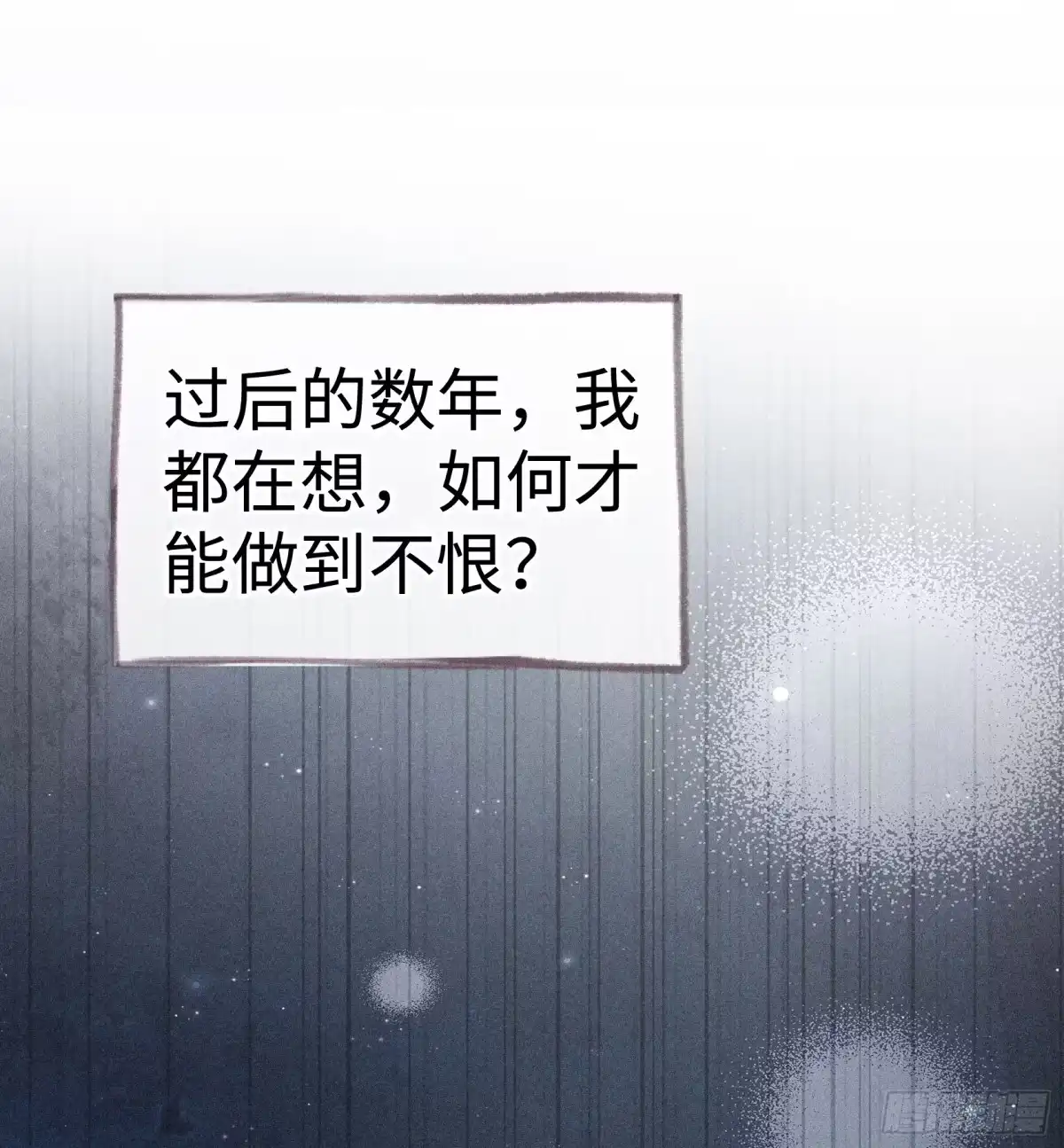 兄嫂番外星月暗沉时（下）-诱敌深入-不懒文化（第32张）