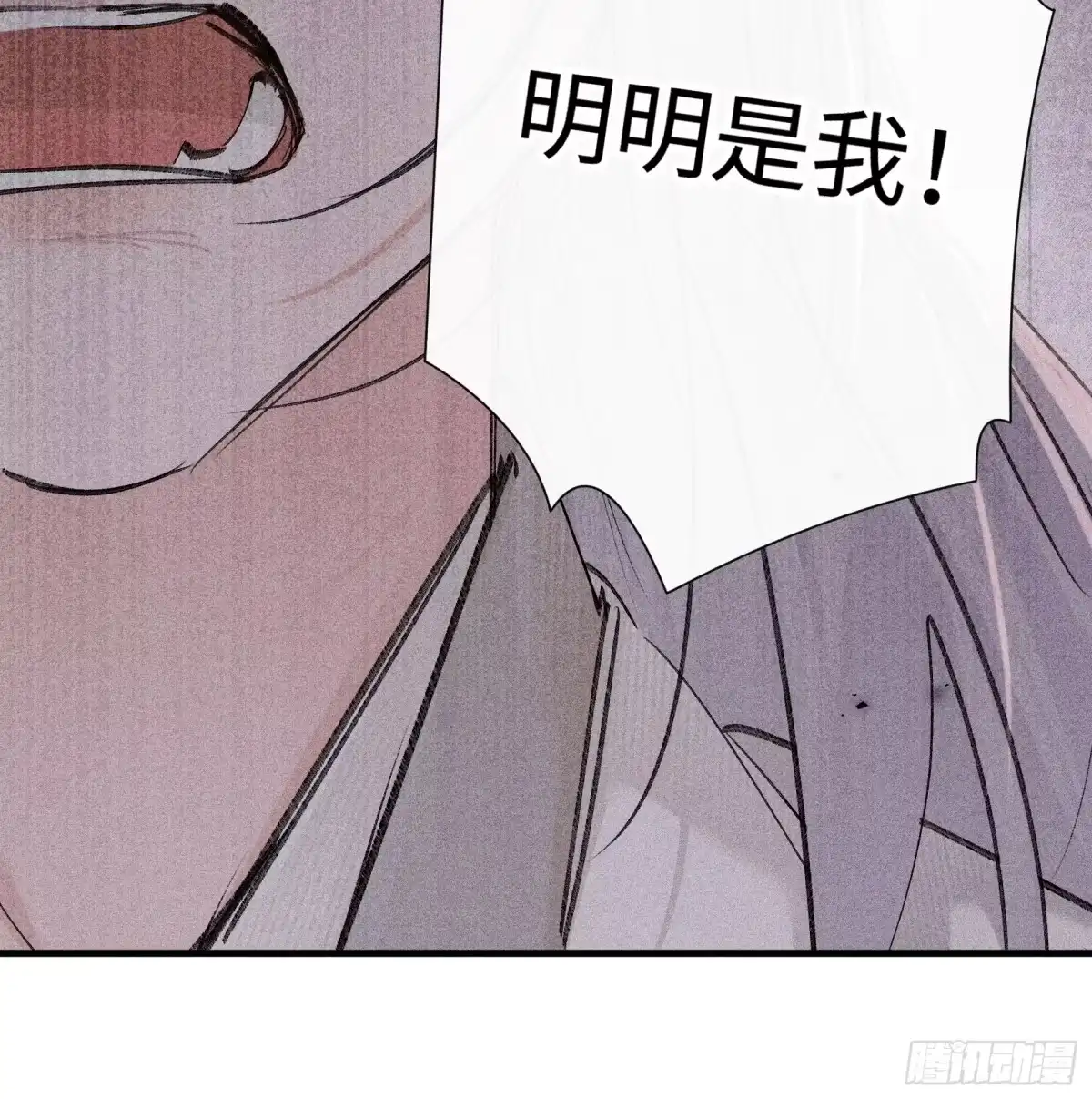 兄嫂番外星月暗沉时（下）-诱敌深入-不懒文化（第13张）