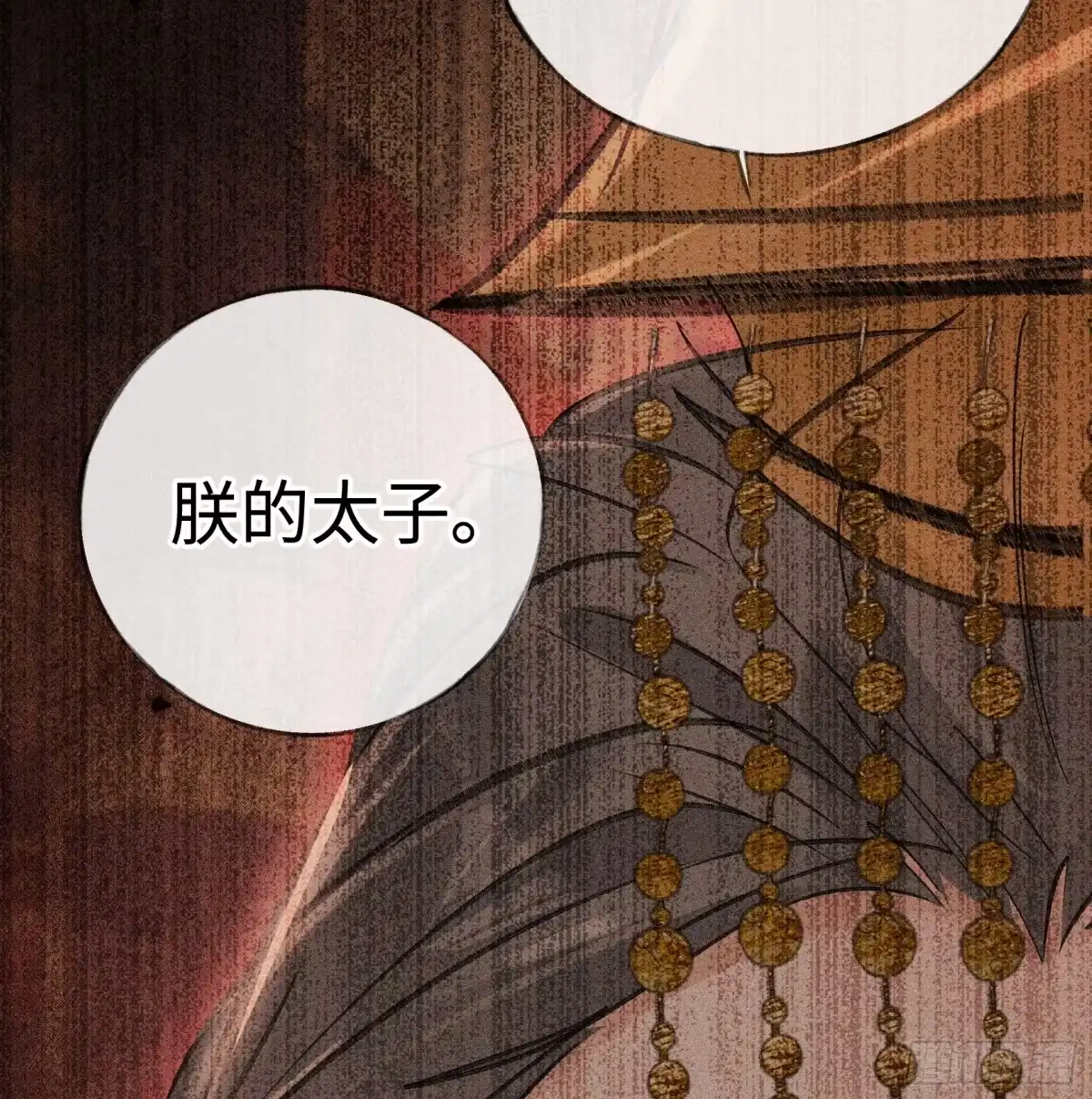 兄嫂番外星月暗沉时（下）-诱敌深入-不懒文化（第9张）