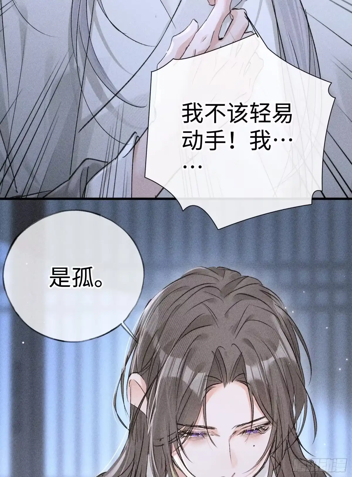 兄嫂番外星月暗沉时（下）-诱敌深入-不懒文化（第15张）