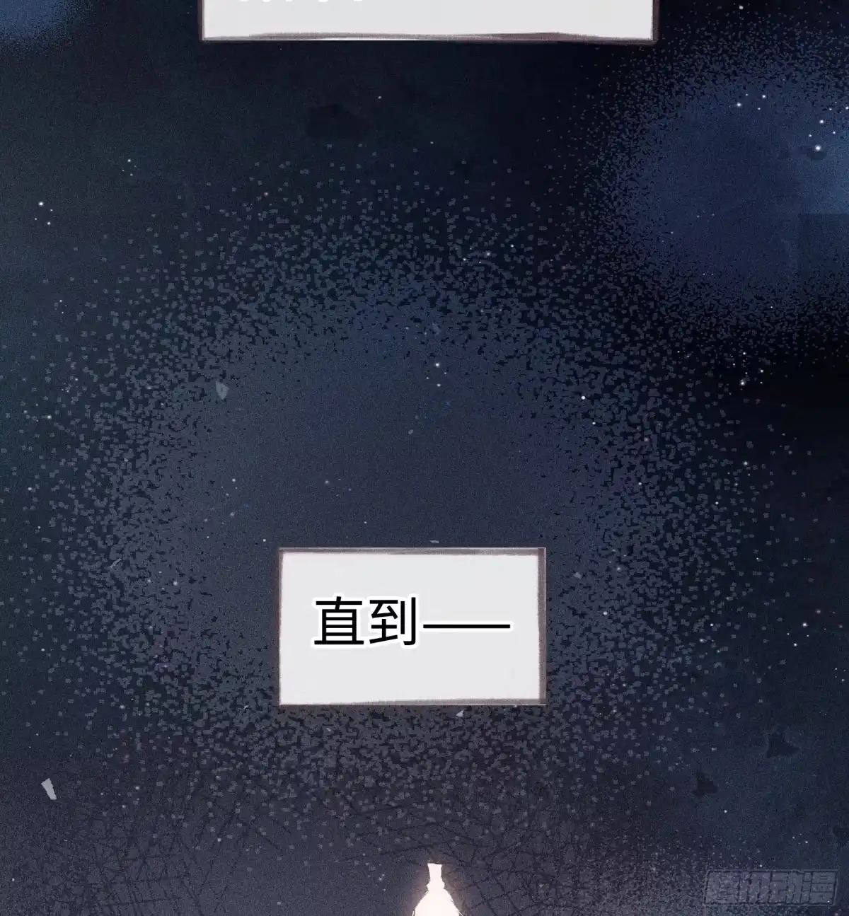 兄嫂番外星月暗沉时（下）-诱敌深入-不懒文化（第35张）
