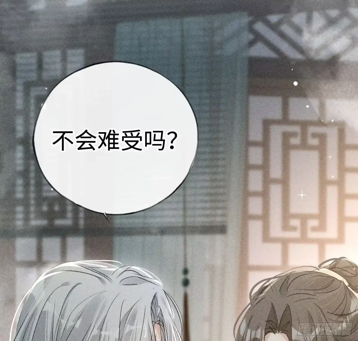 番外多年以后（中）-诱敌深入-不懒文化（第22张）