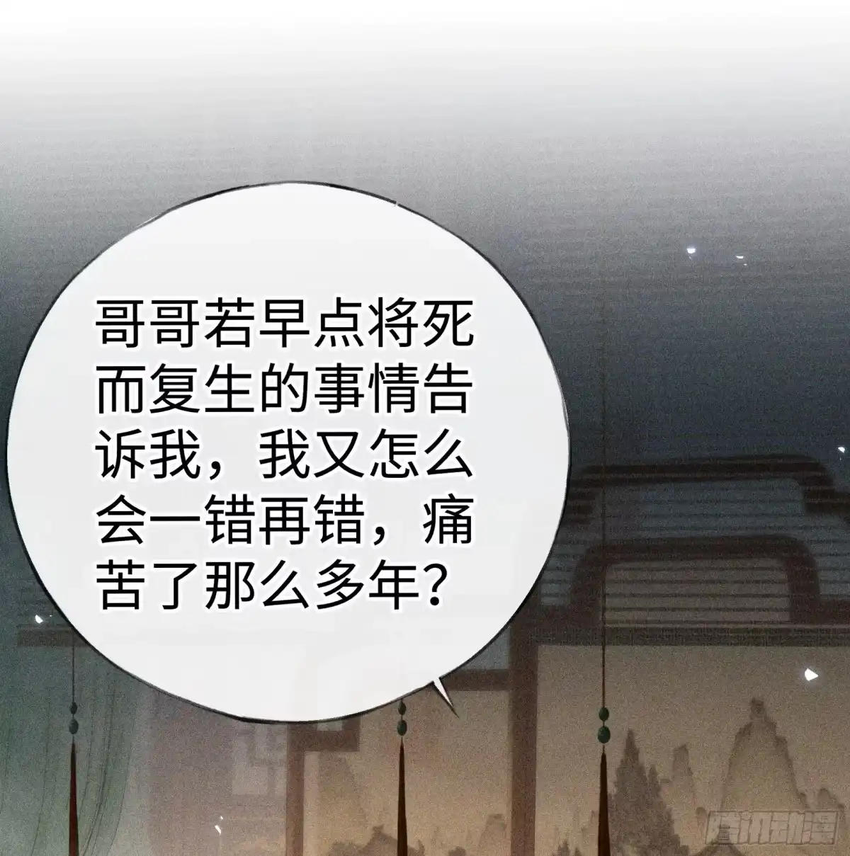 番外多年以后（中）-诱敌深入-不懒文化（第37张）