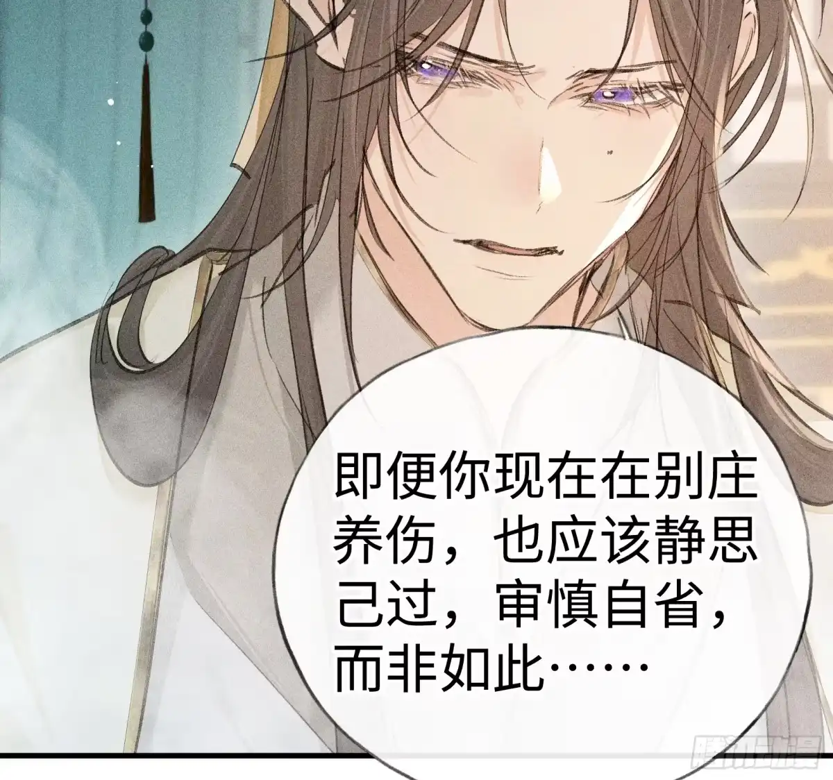 番外多年以后（中）-诱敌深入-不懒文化（第27张）