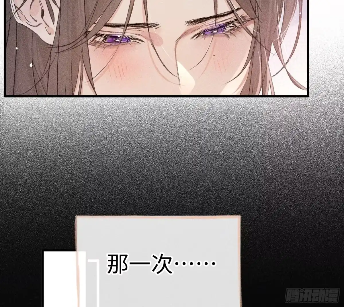 番外多年以后（中）-诱敌深入-不懒文化（第10张）
