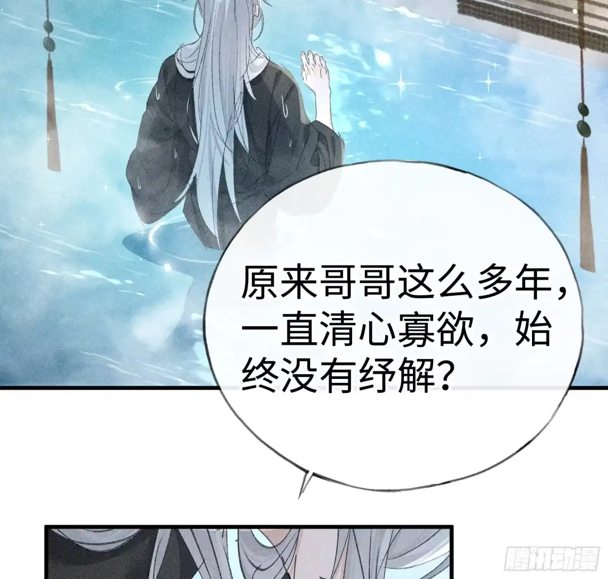 番外多年以后（中）-诱敌深入-不懒文化（第20张）