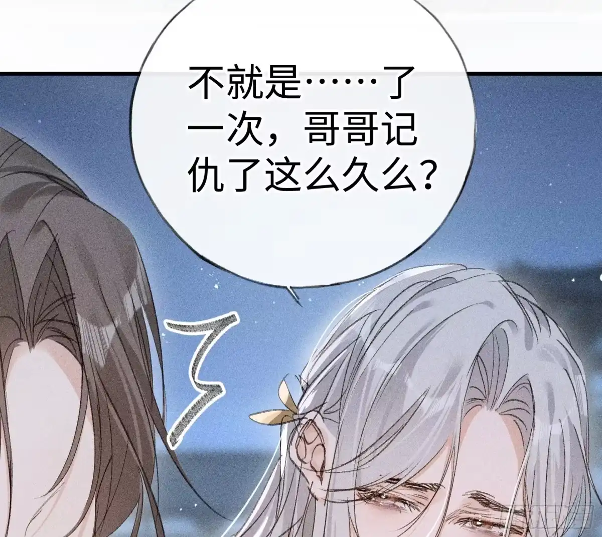 番外多年以后（中）-诱敌深入-不懒文化（第5张）