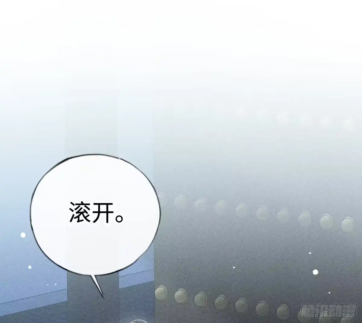 番外多年以后（中）-诱敌深入-不懒文化（第2张）