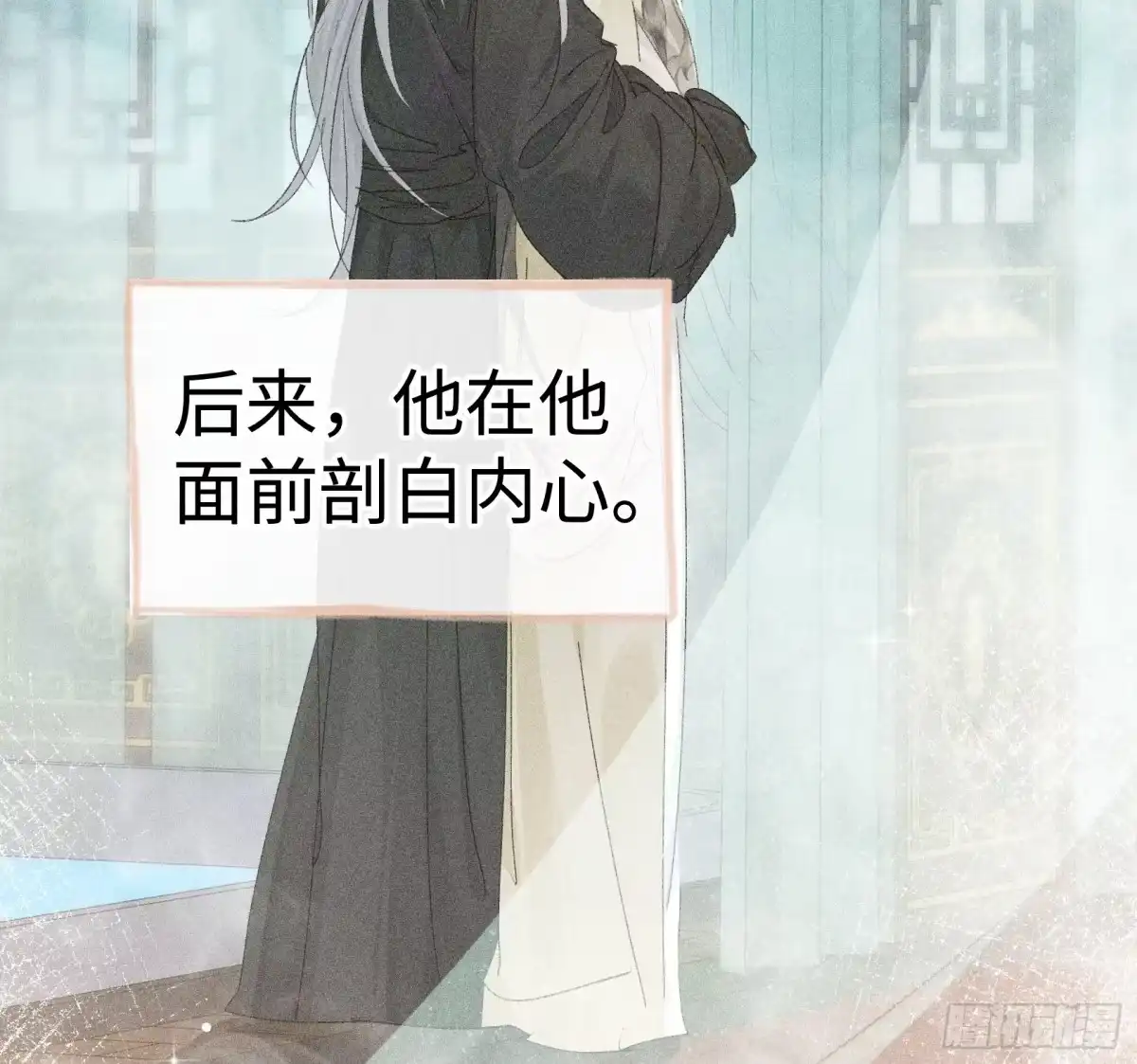 番外多年以后（中）-诱敌深入-不懒文化（第34张）