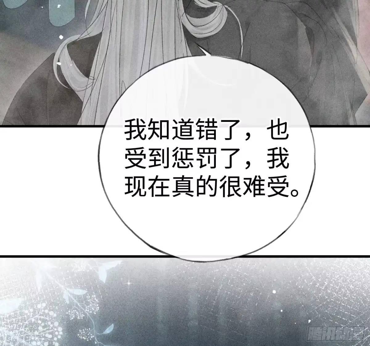 番外多年以后（中）-诱敌深入-不懒文化（第32张）