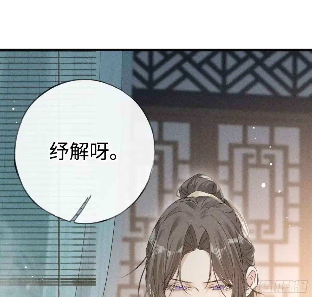 番外多年以后（中）-诱敌深入-不懒文化（第17张）