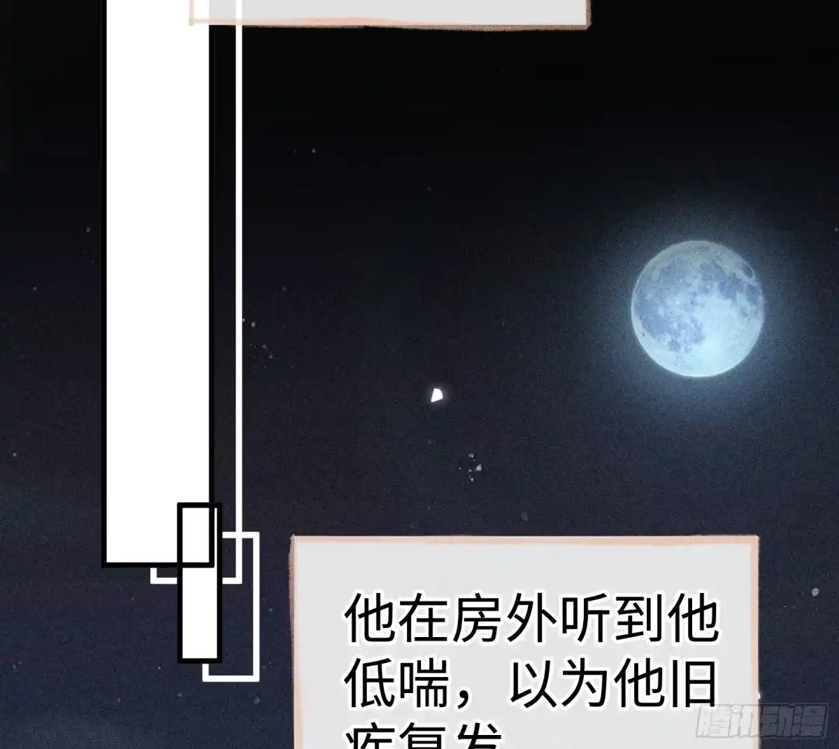 番外多年以后（中）-诱敌深入-不懒文化（第11张）