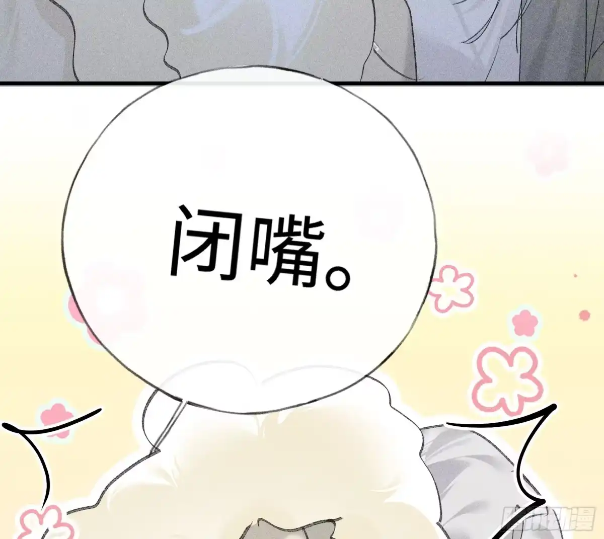 番外多年以后（中）-诱敌深入-不懒文化（第7张）