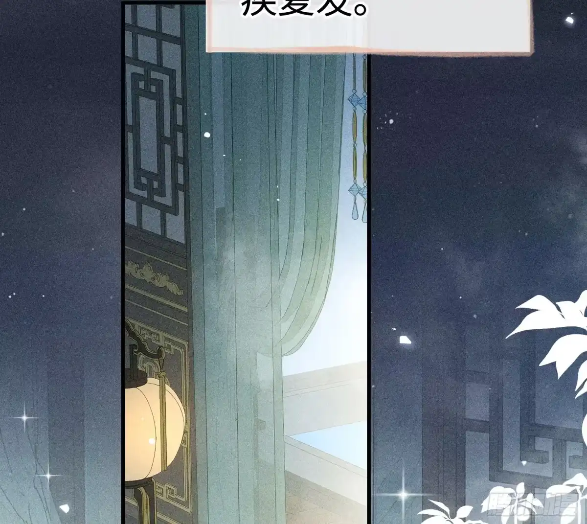 番外多年以后（中）-诱敌深入-不懒文化（第12张）