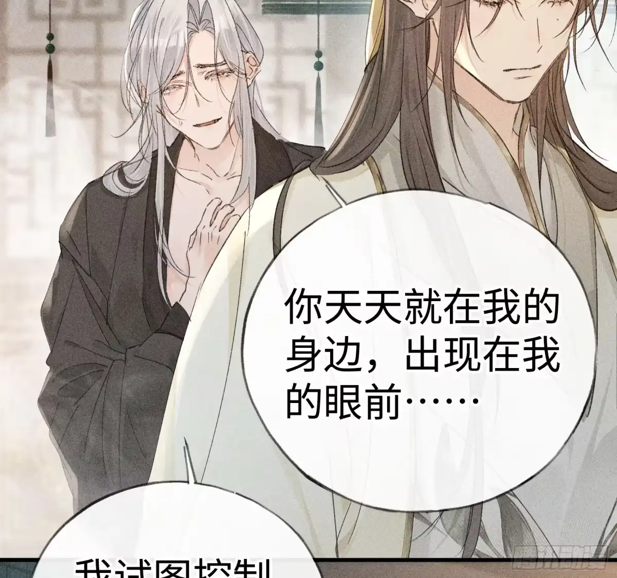 番外多年以后（中）-诱敌深入-不懒文化（第29张）
