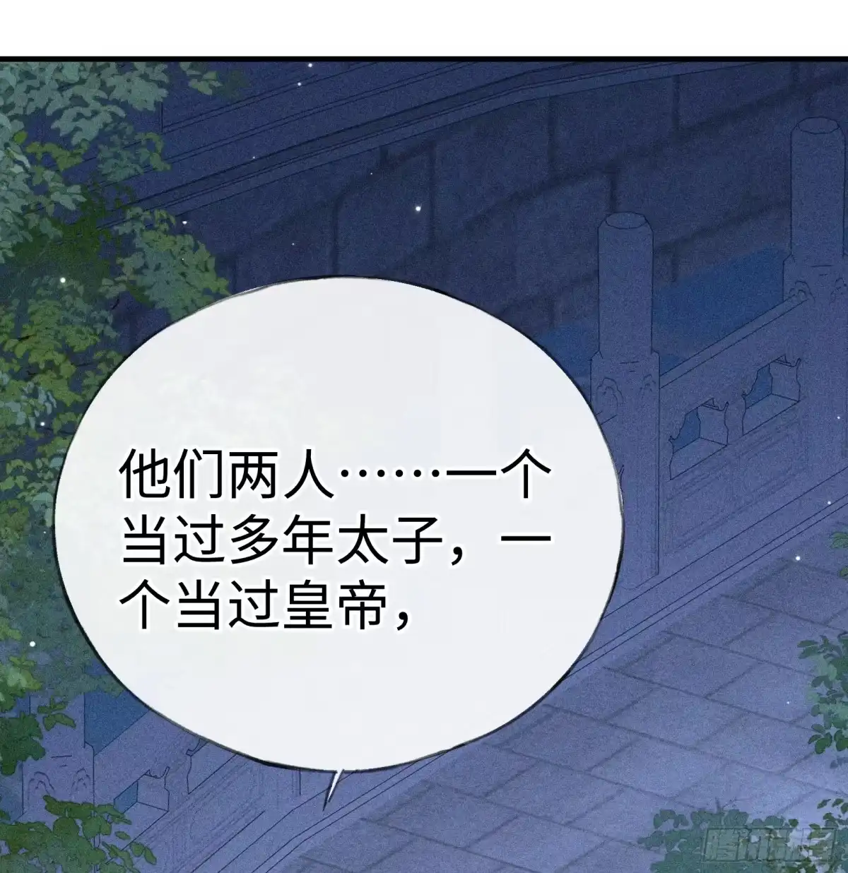 番外多年以后（下）-诱敌深入-不懒文化（第8张）