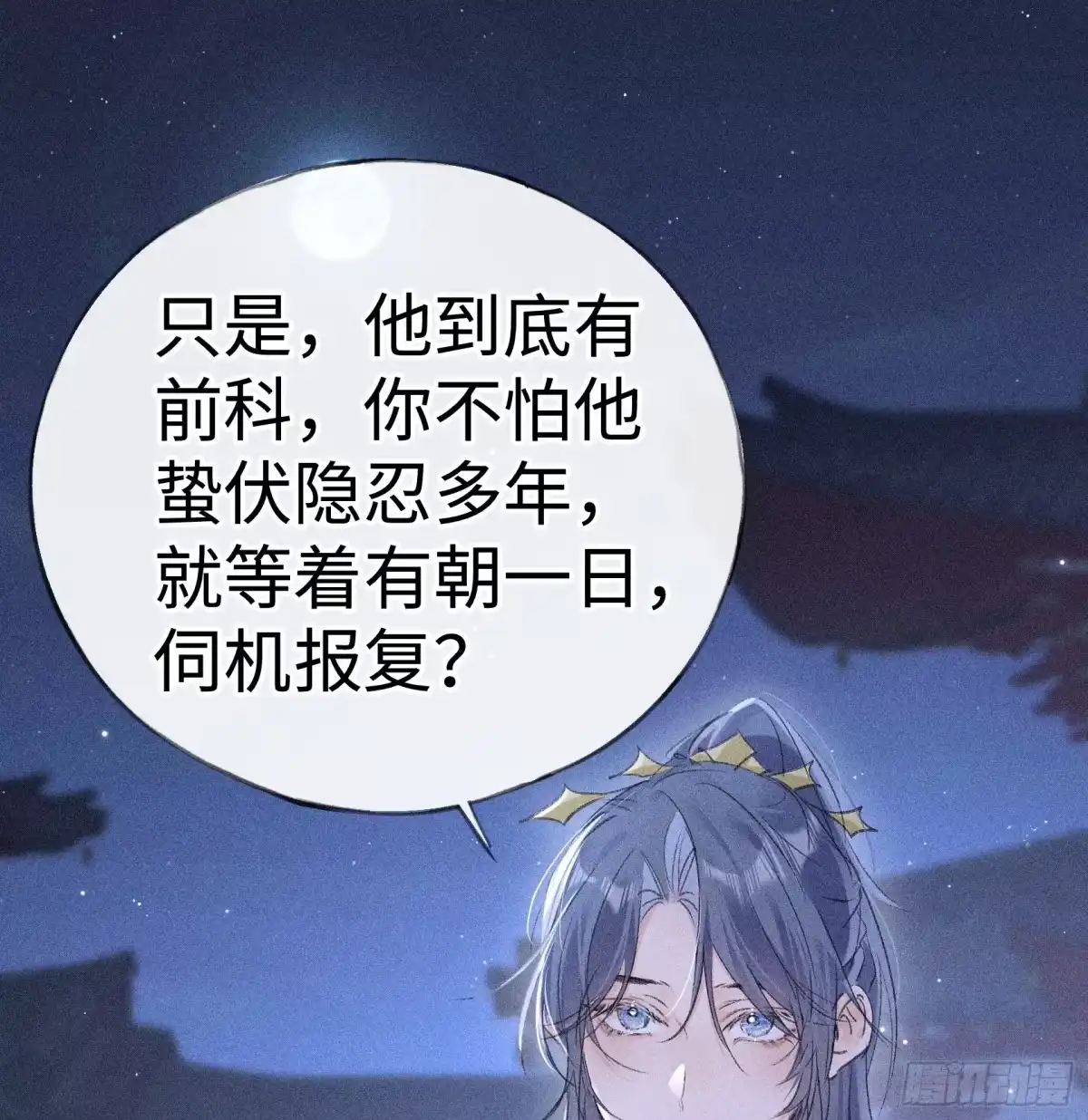 番外多年以后（下）-诱敌深入-不懒文化（第2张）